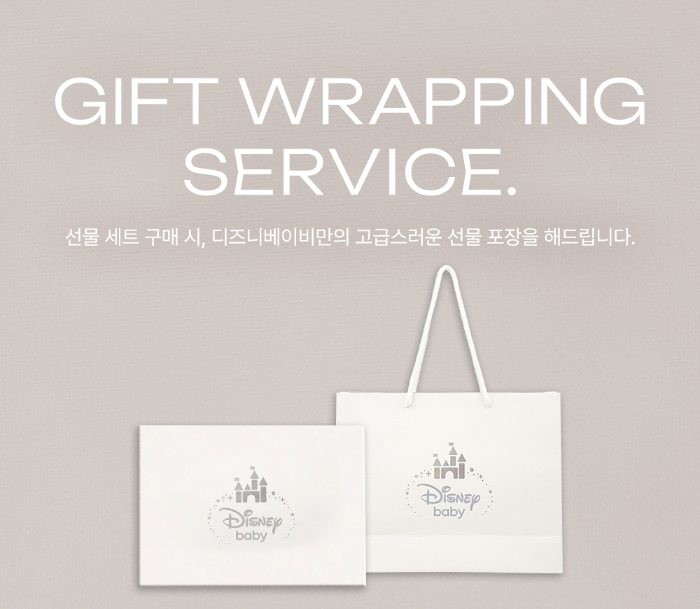 디즈니베이비 선물세트 설명