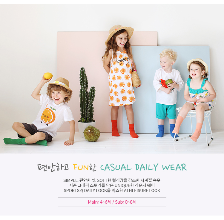 이야이야오 브랜드 설명