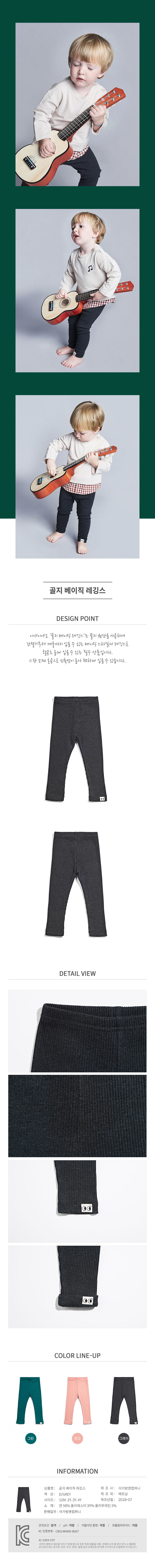 이야이야오 상품정보