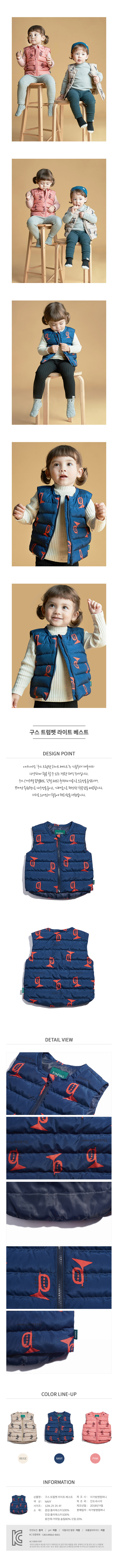 이야이야오 상품정보