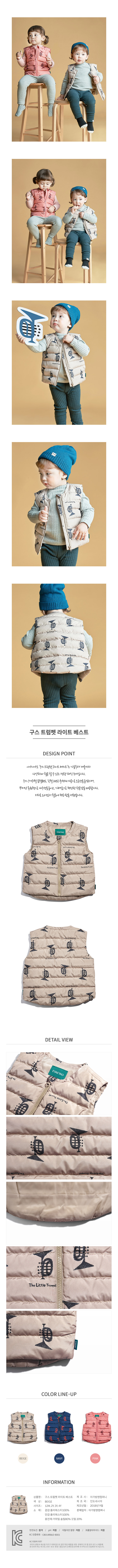 이야이야오 상품정보