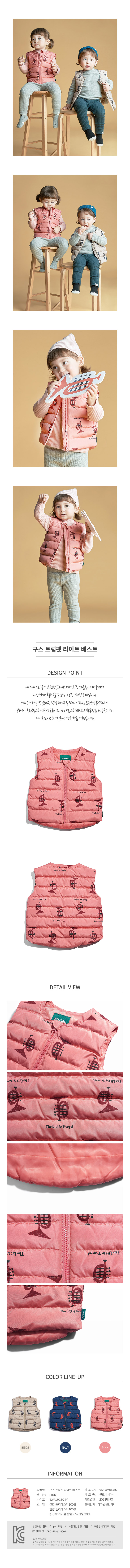 이야이야오 상품정보