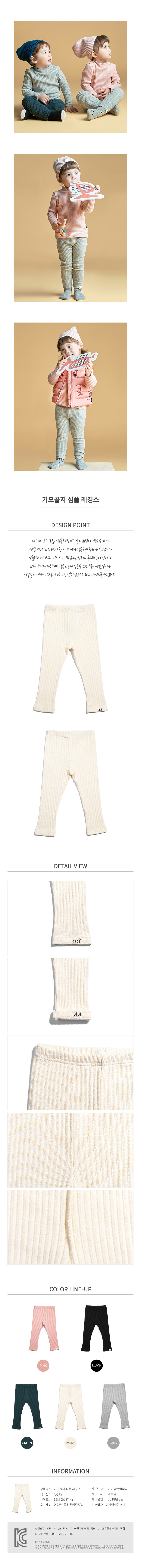 이야이야오 상품정보