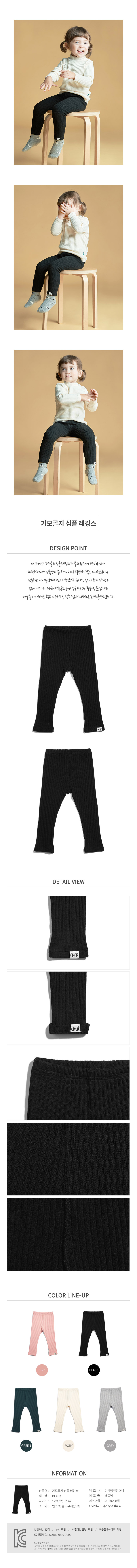 이야이야오 상품정보