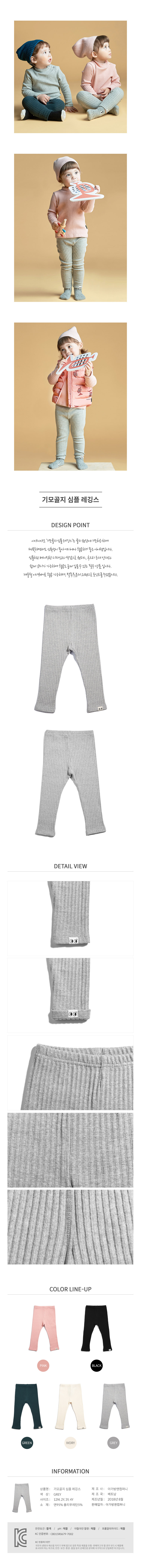 이야이야오 상품정보