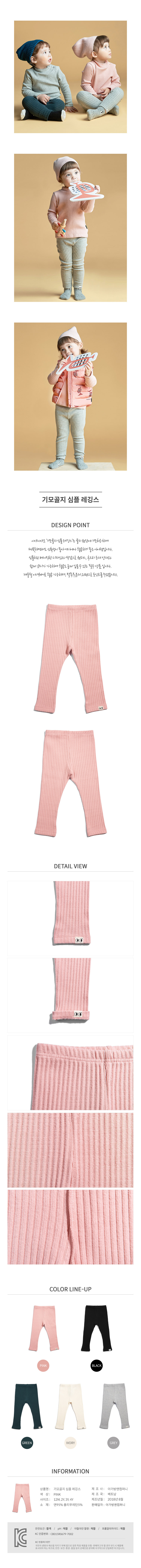 이야이야오 상품정보