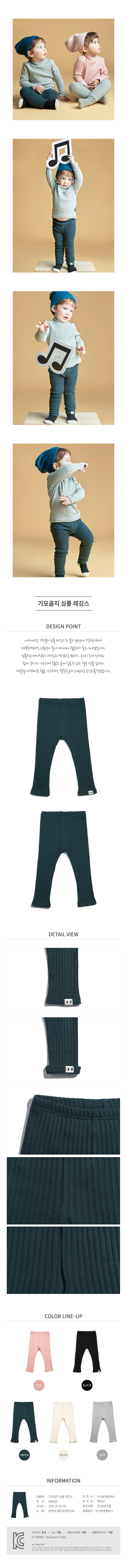 이야이야오 상품정보