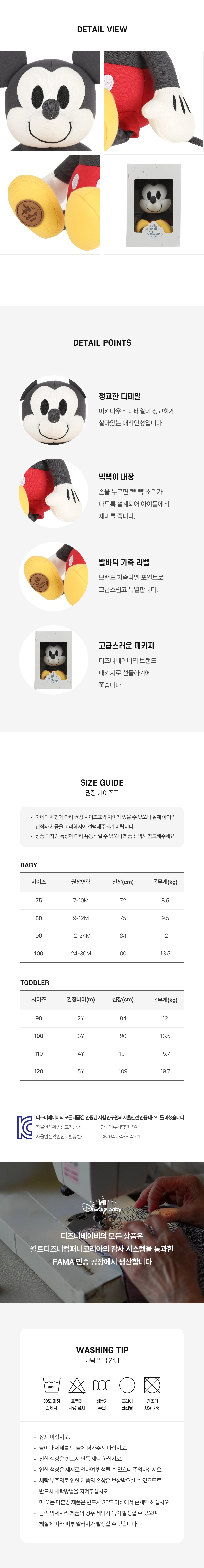 상품정보