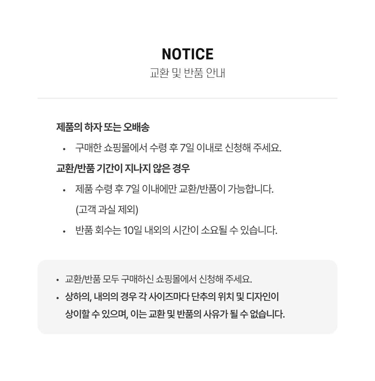 상품정보