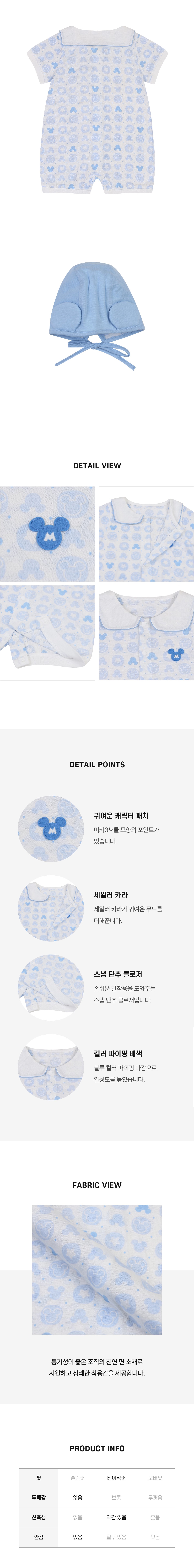 상품정보