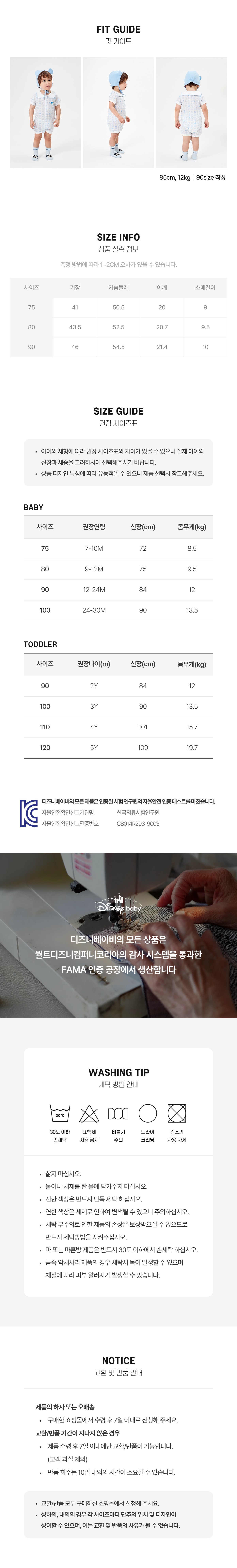 상품정보