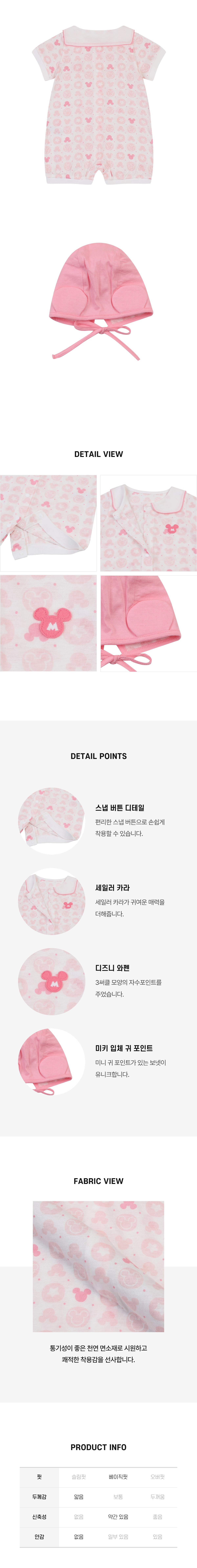 상품정보