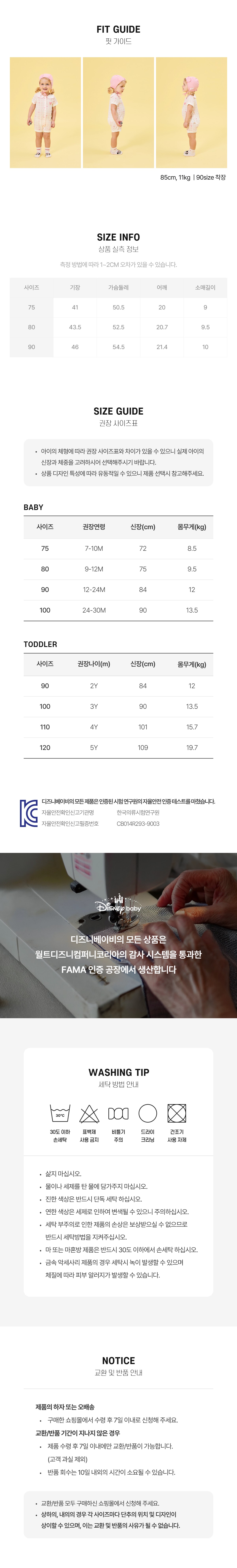 상품정보