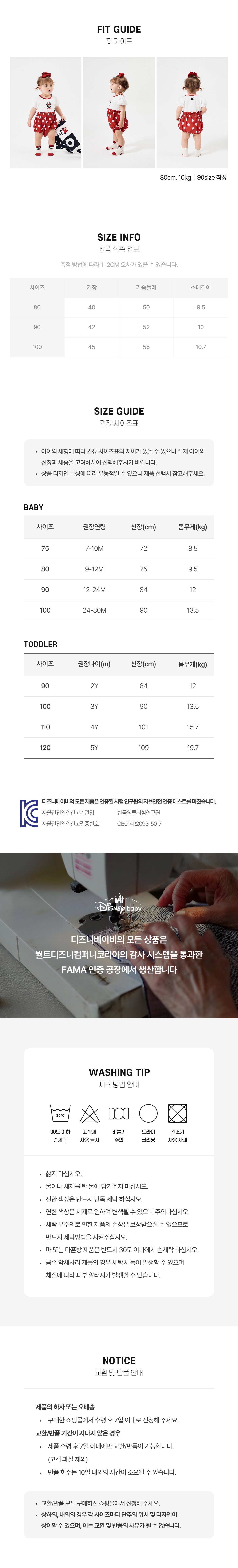 상품정보