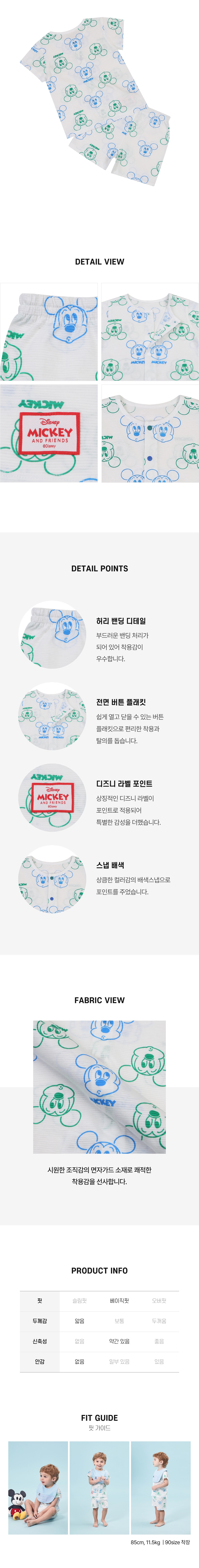 상품정보