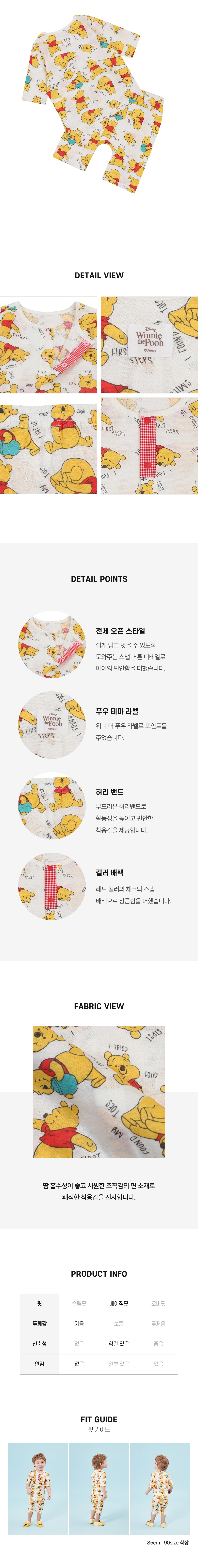 상품정보
