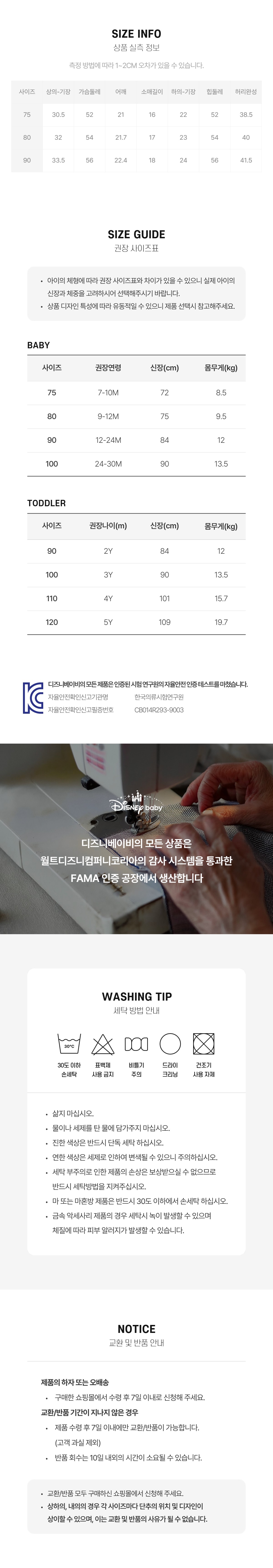 상품정보