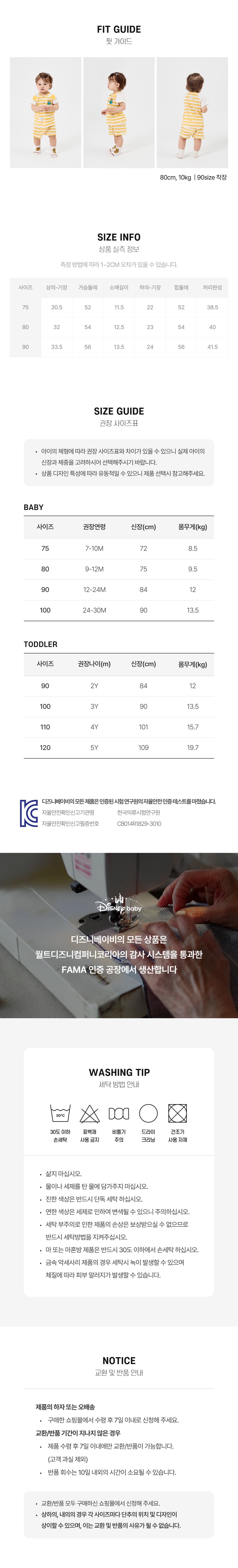 상품정보