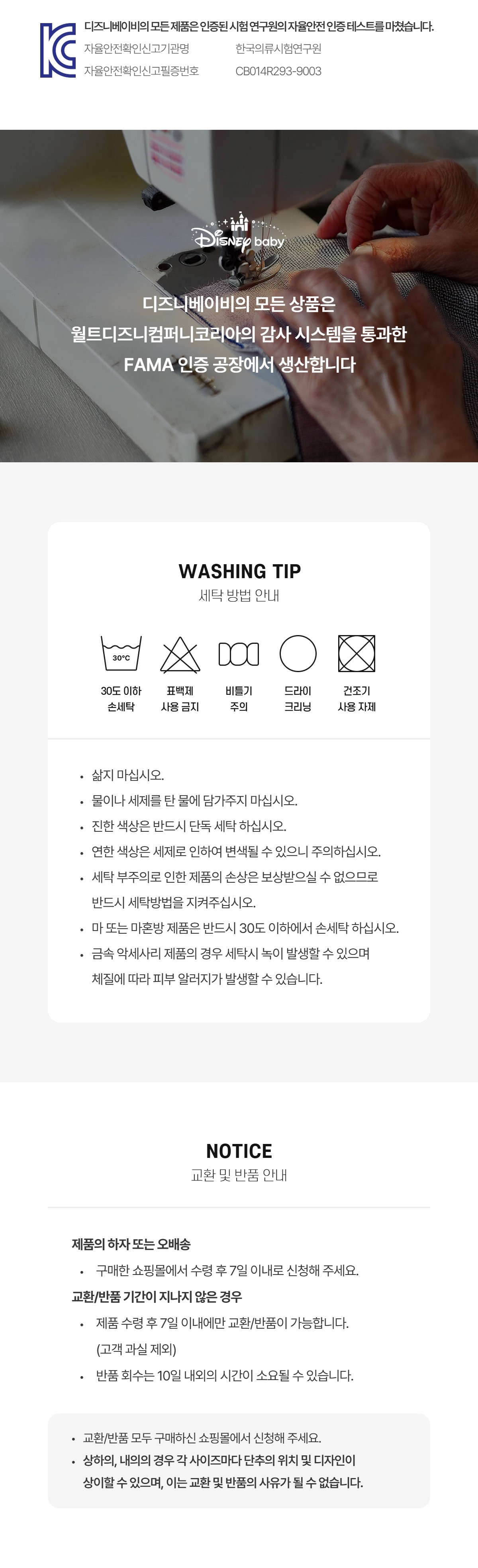 상품정보