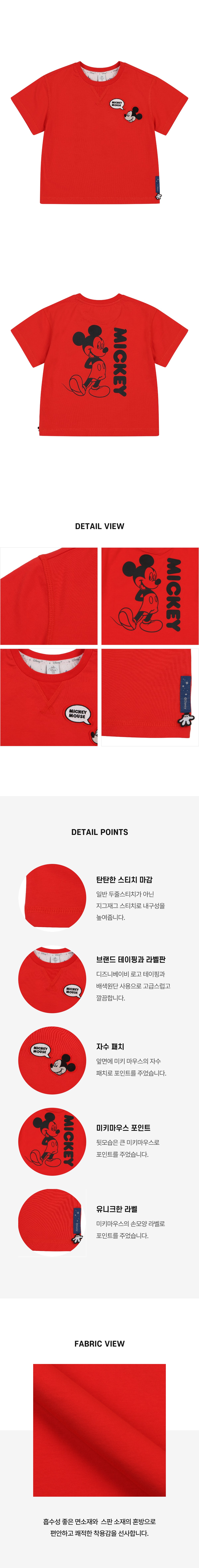 상품정보