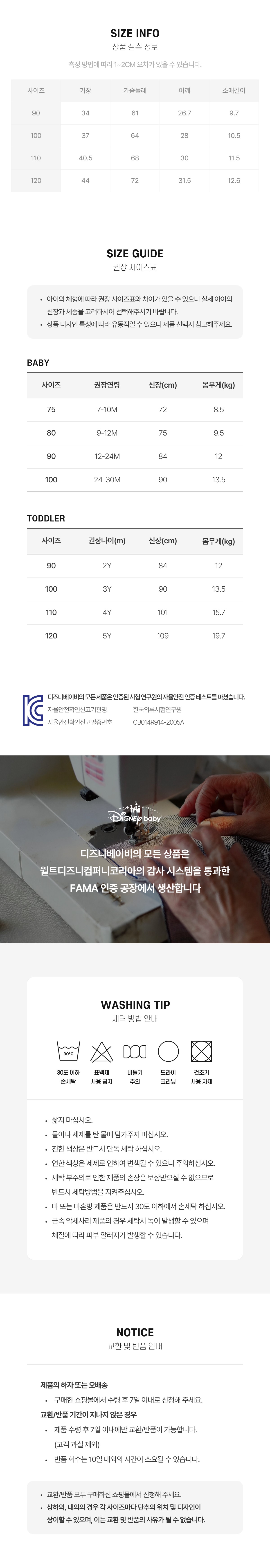 상품정보