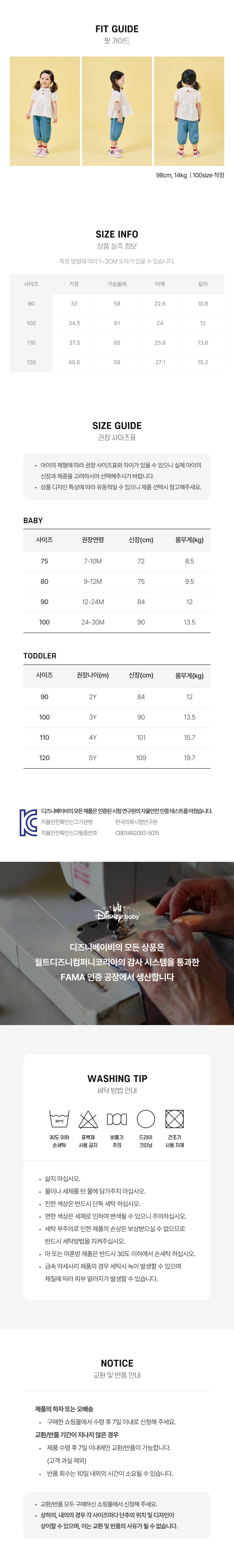 상품정보