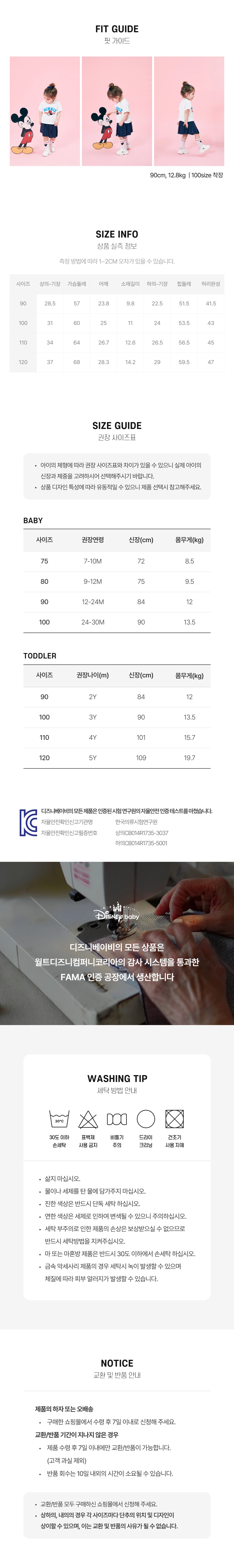 상품정보
