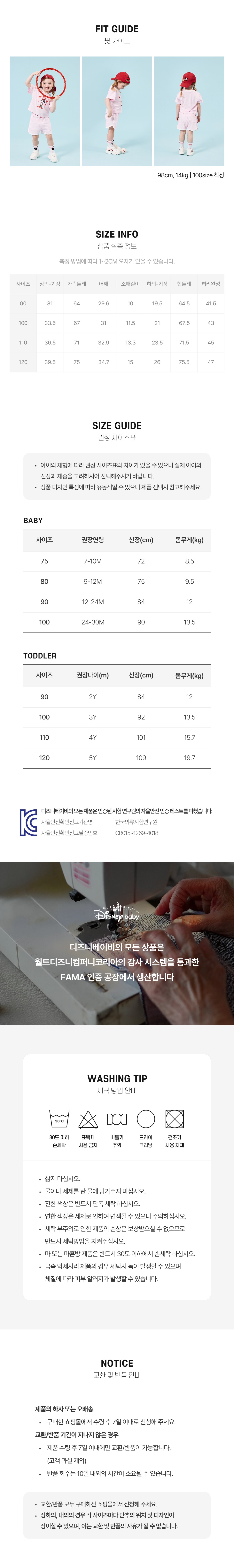 상품정보