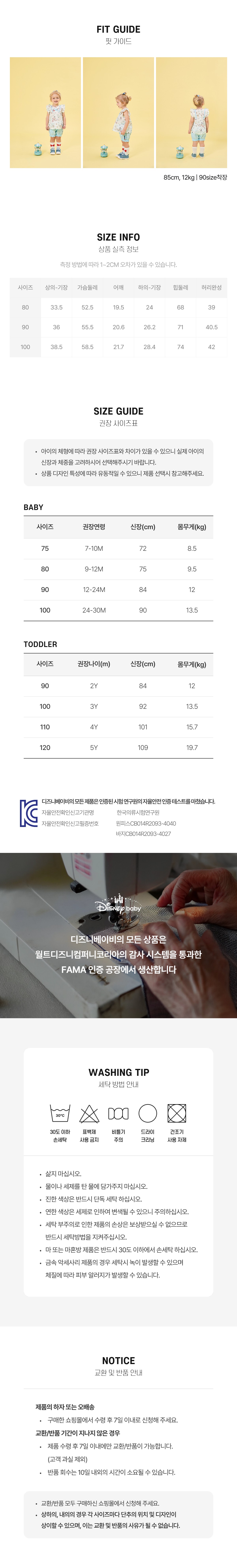 상품정보