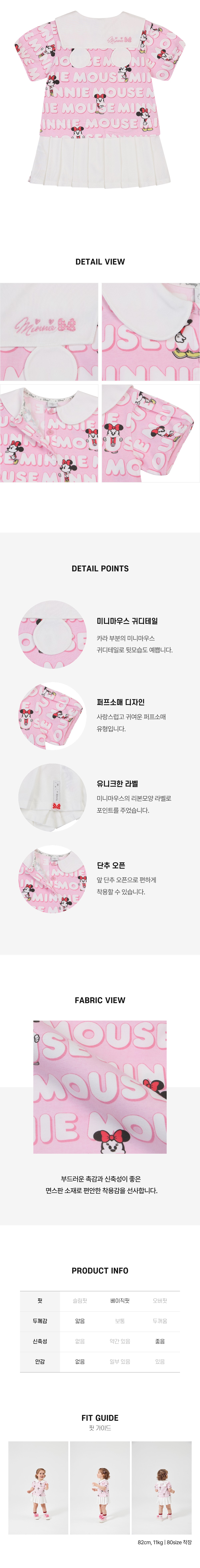 상품정보