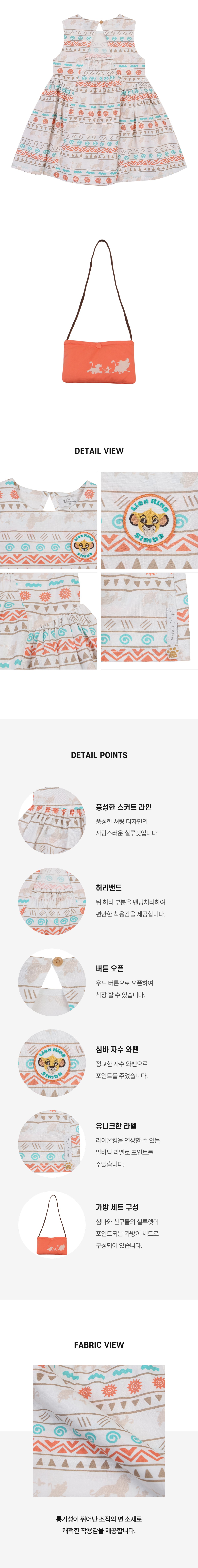 상품정보