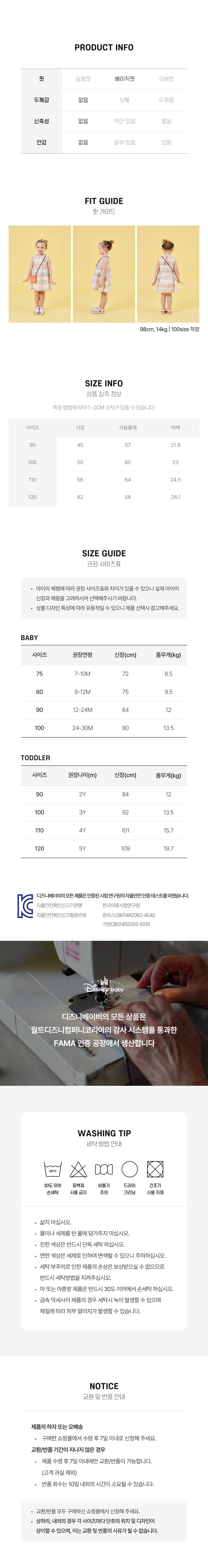 상품정보