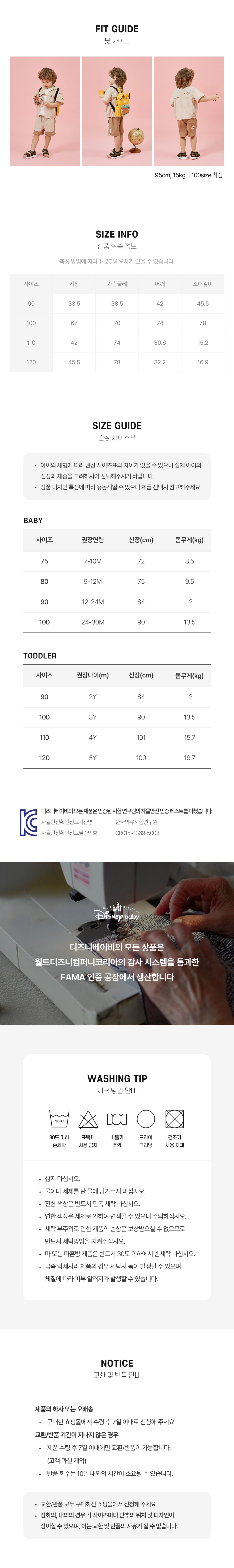 상품정보
