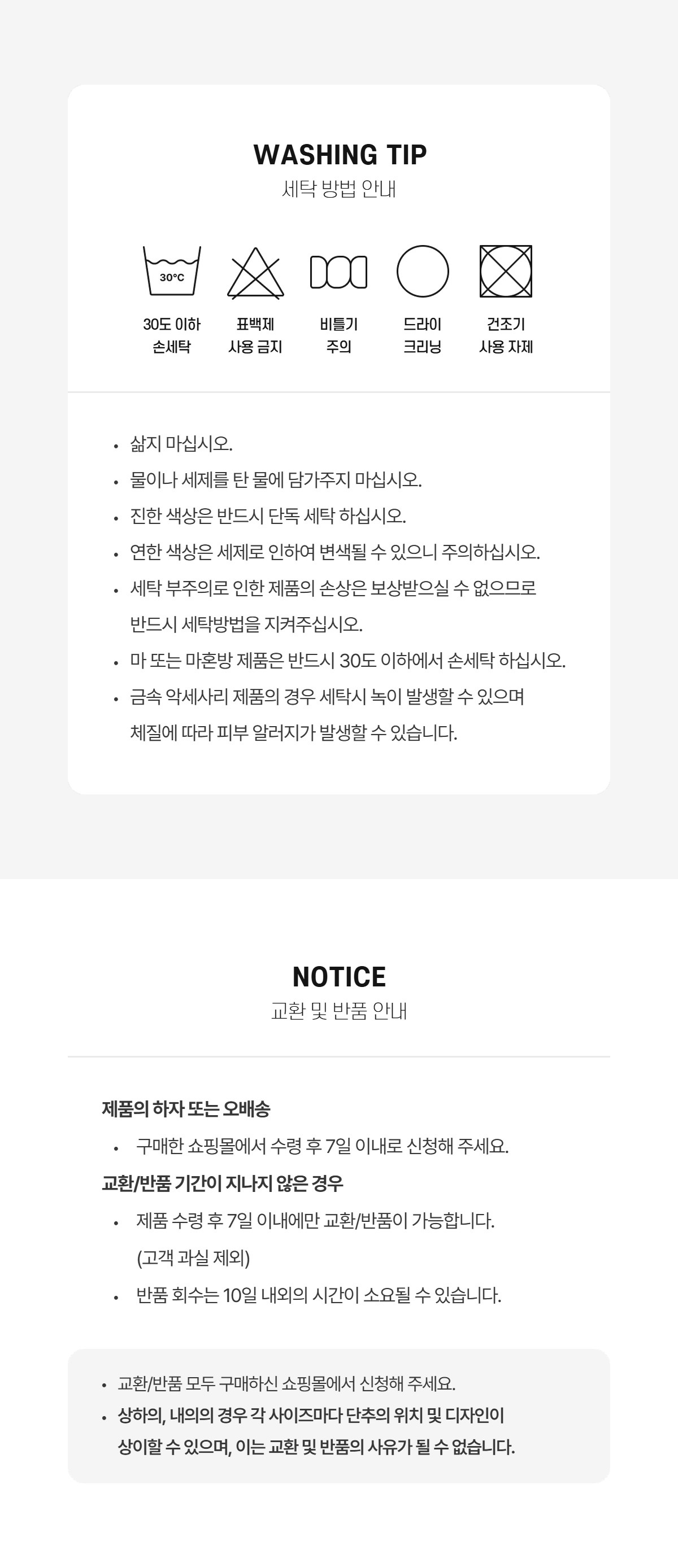 상품정보