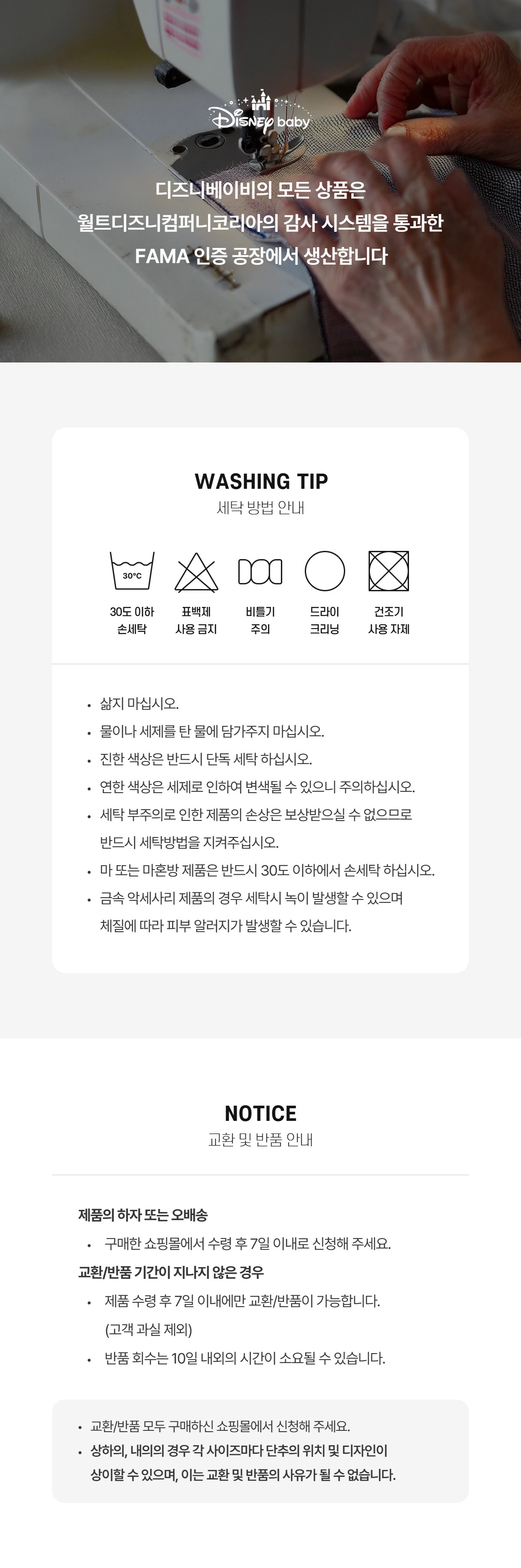 상품정보