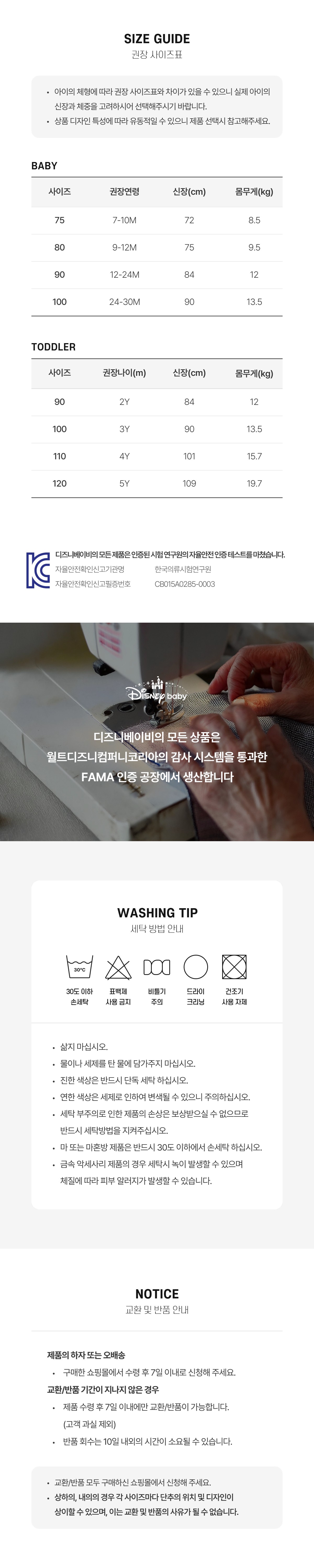 상품정보