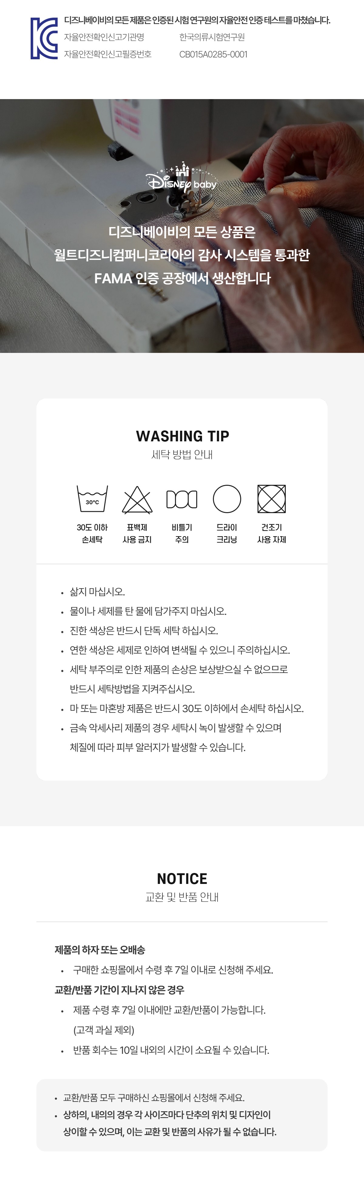 상품정보