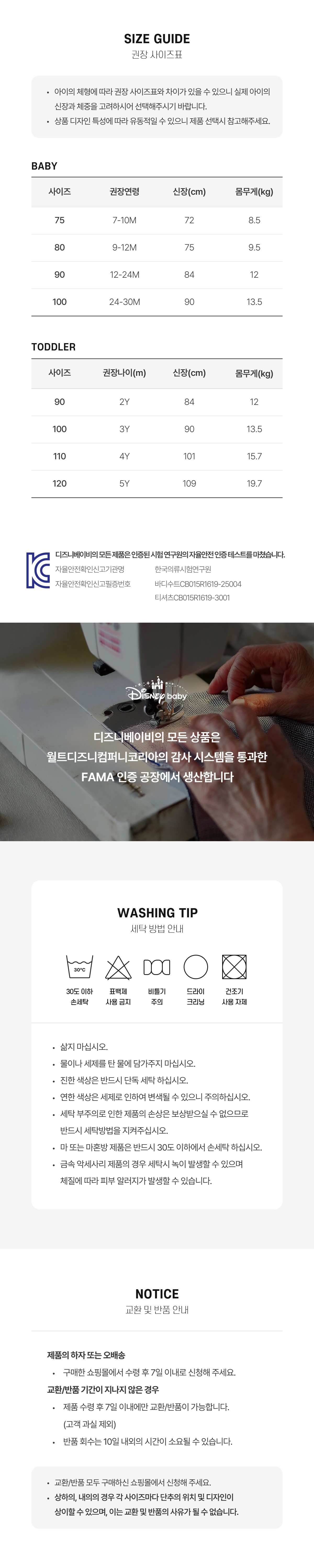 상품정보