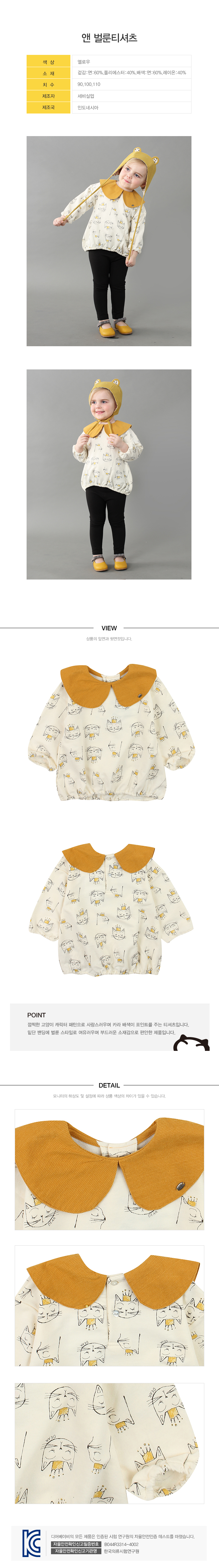 디어베이비 상품정보