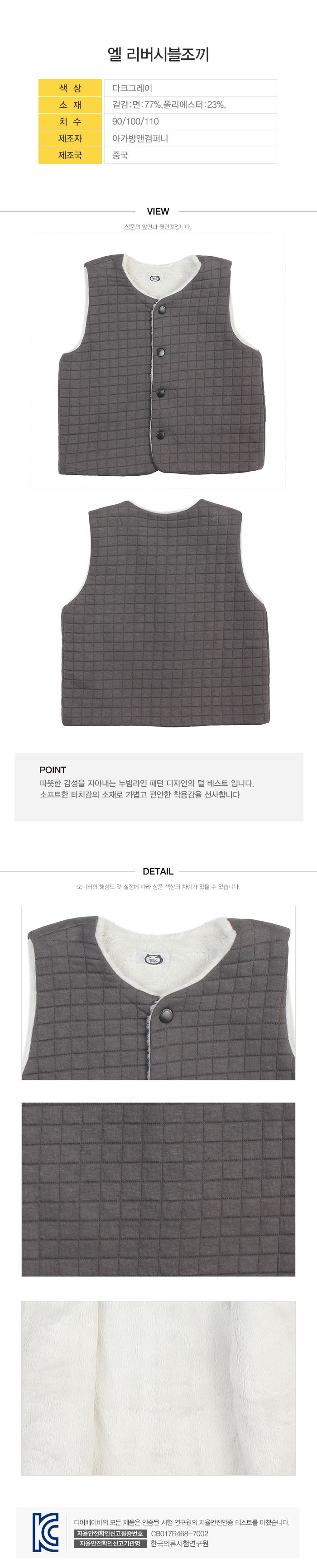 디어베이비 상품정보