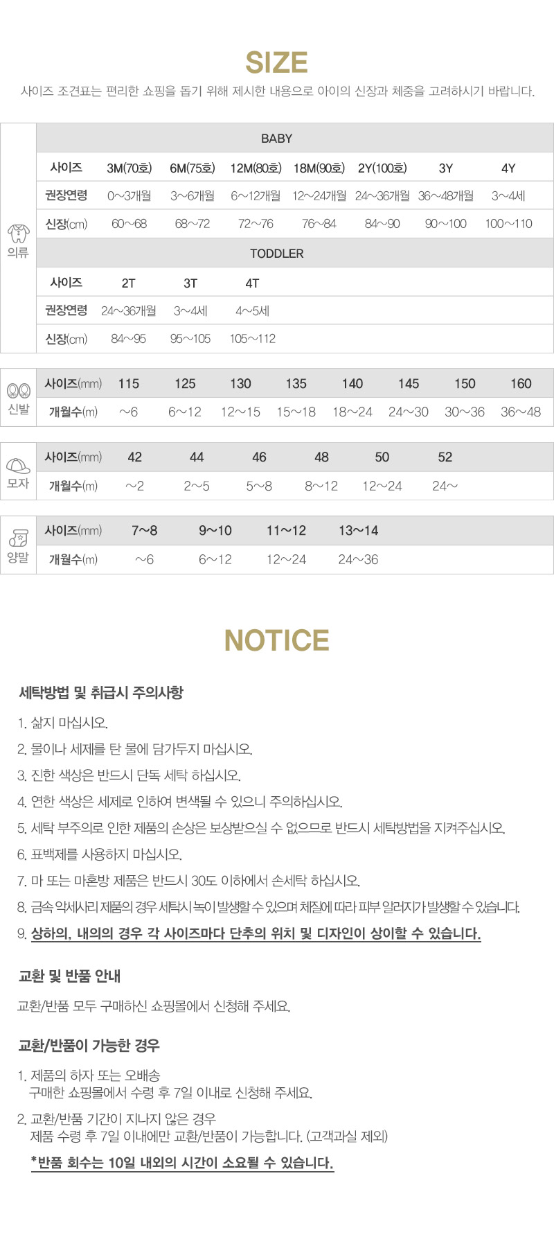 에뜨와 하단 공통