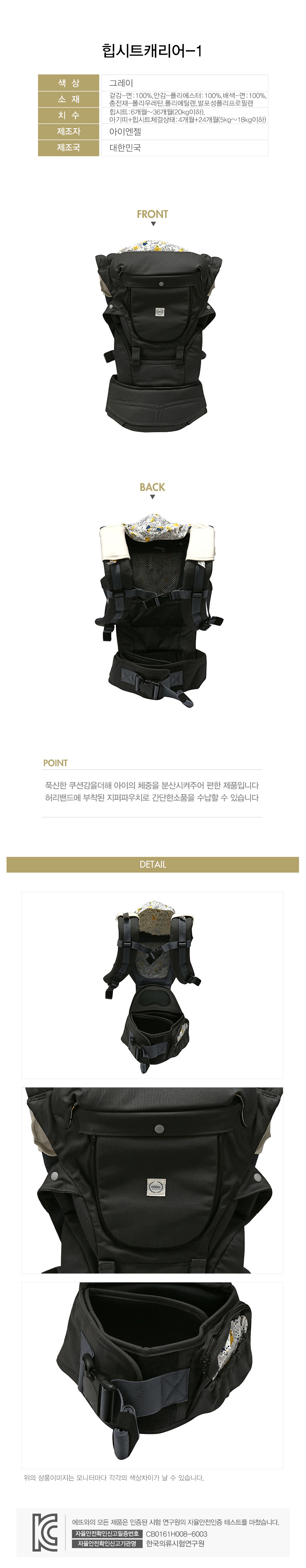 에뜨와 상품정보