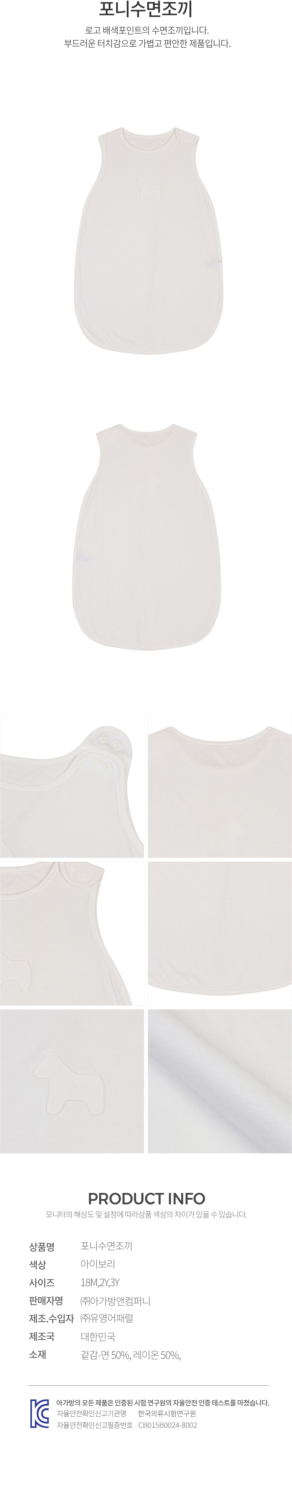 에뜨와 상품정보