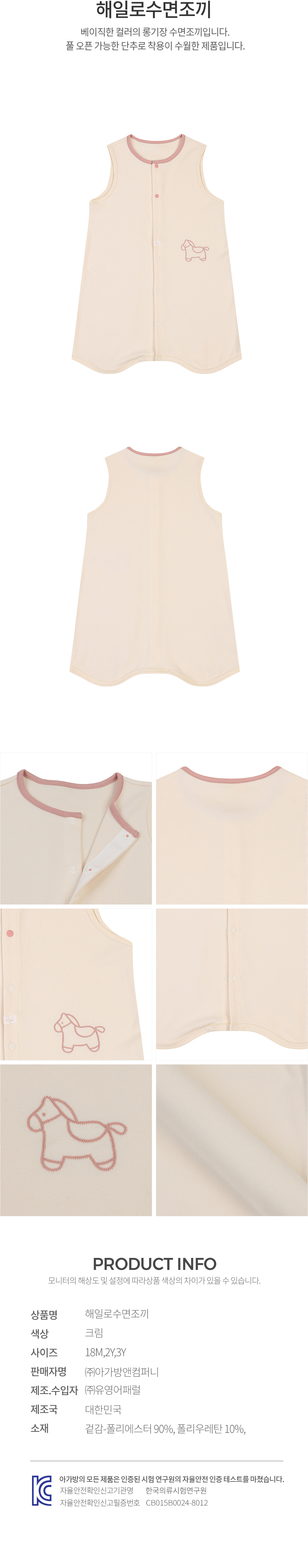 에뜨와 상품정보