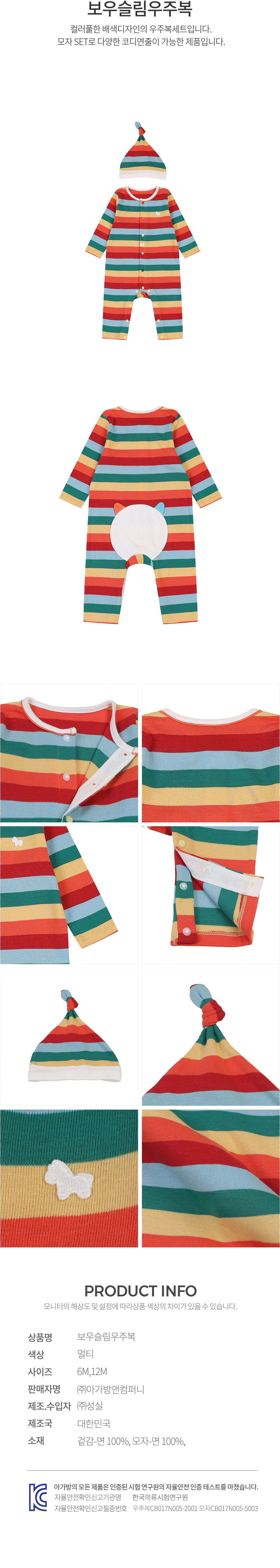 에뜨와 상품정보