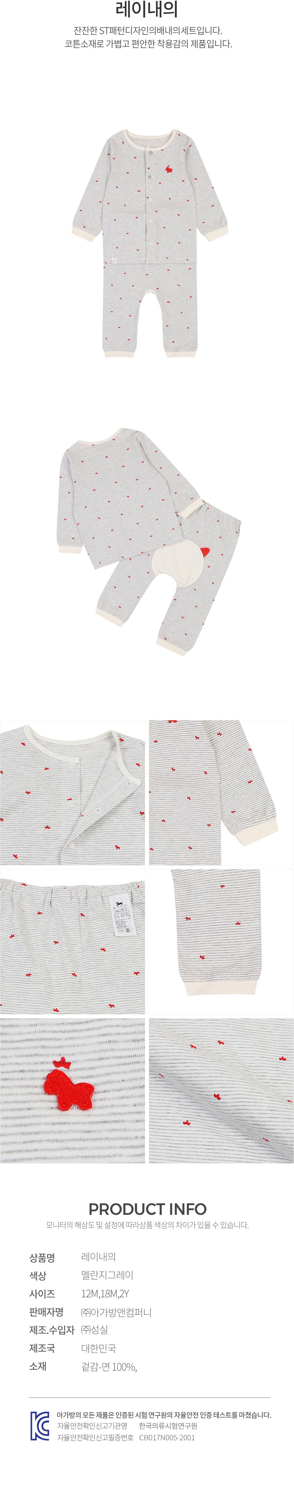 에뜨와 상품정보