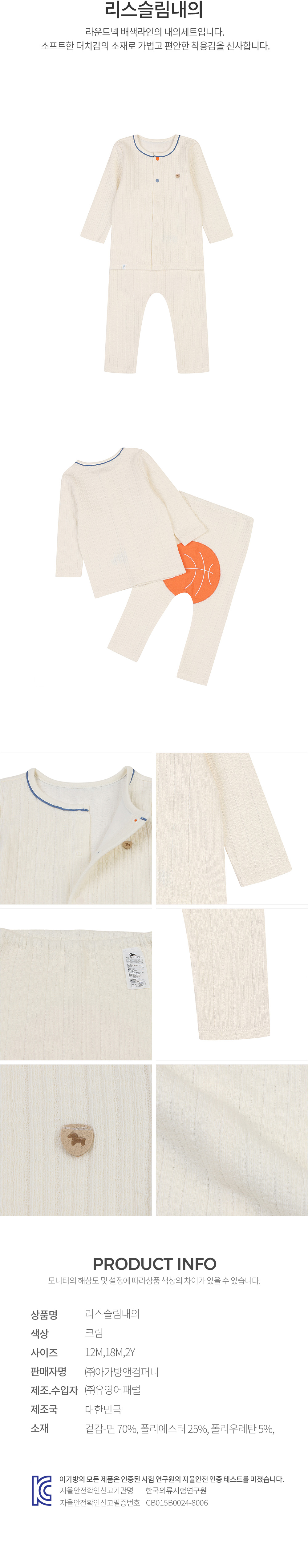 에뜨와 상품정보