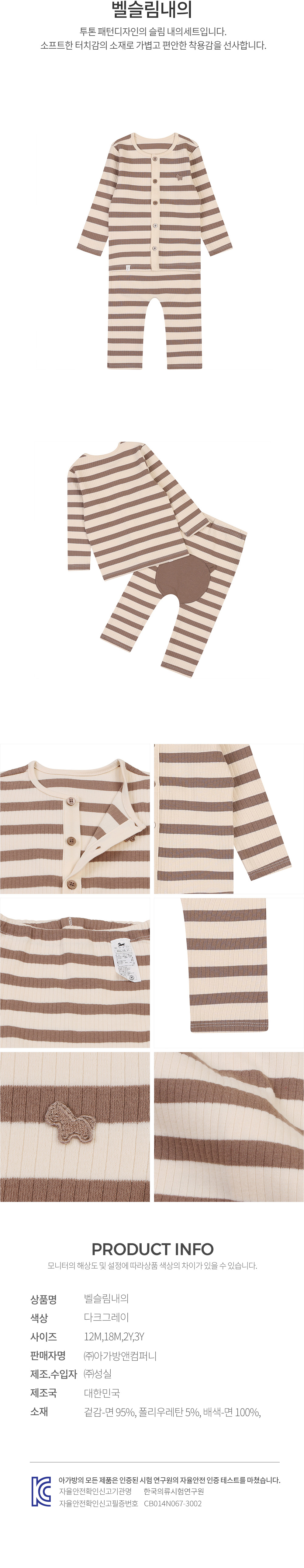 에뜨와 상품정보