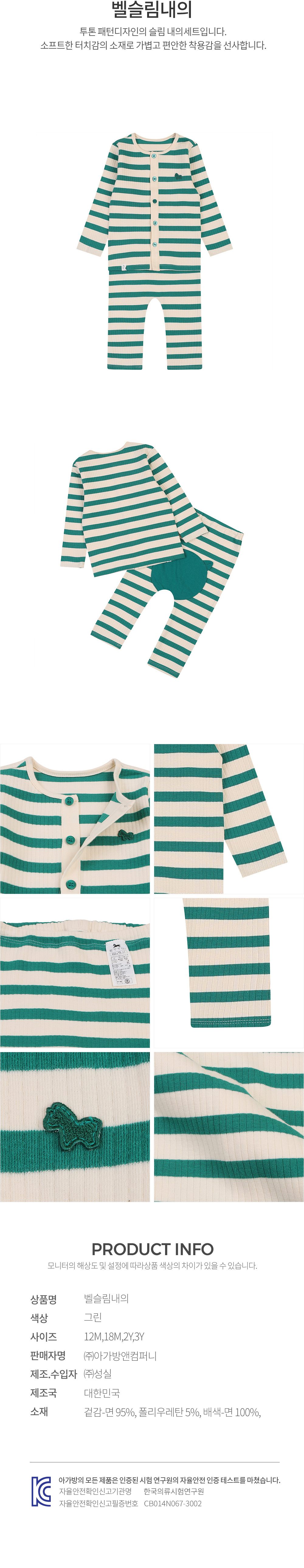 에뜨와 상품정보