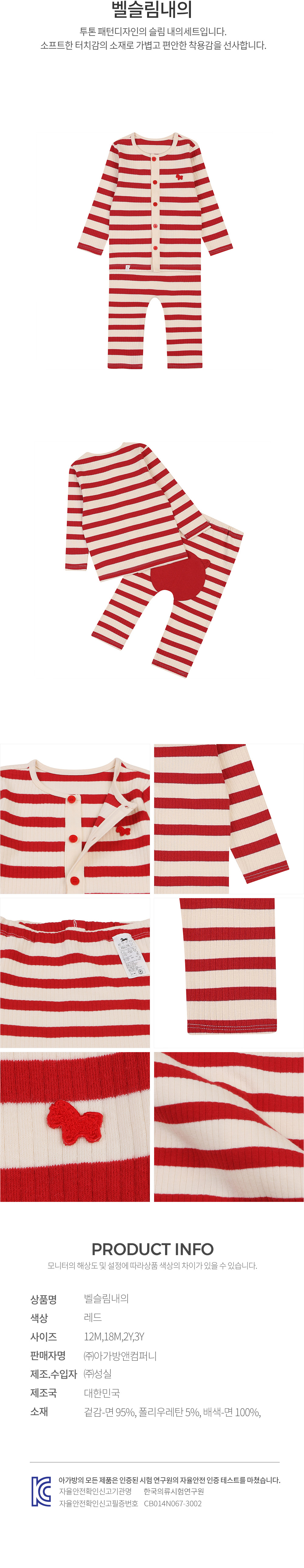 에뜨와 상품정보